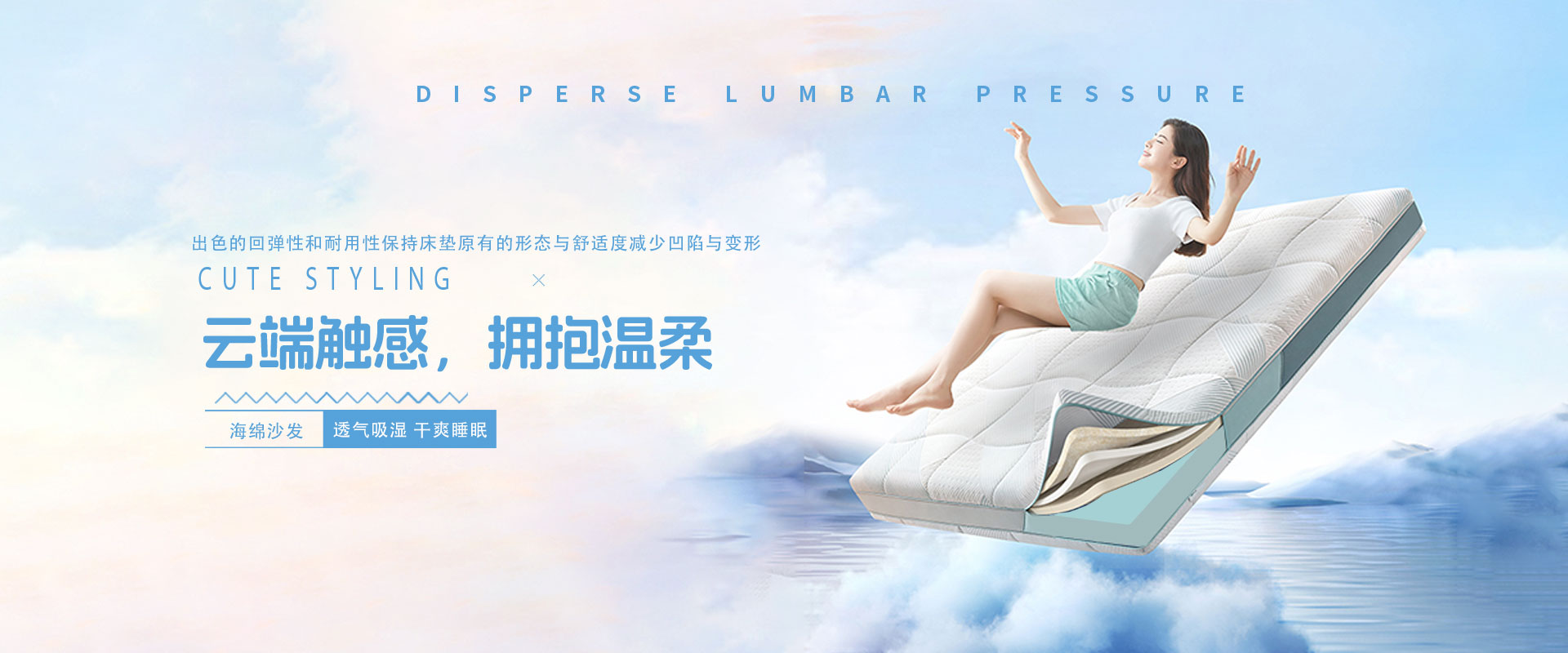 通栏图片