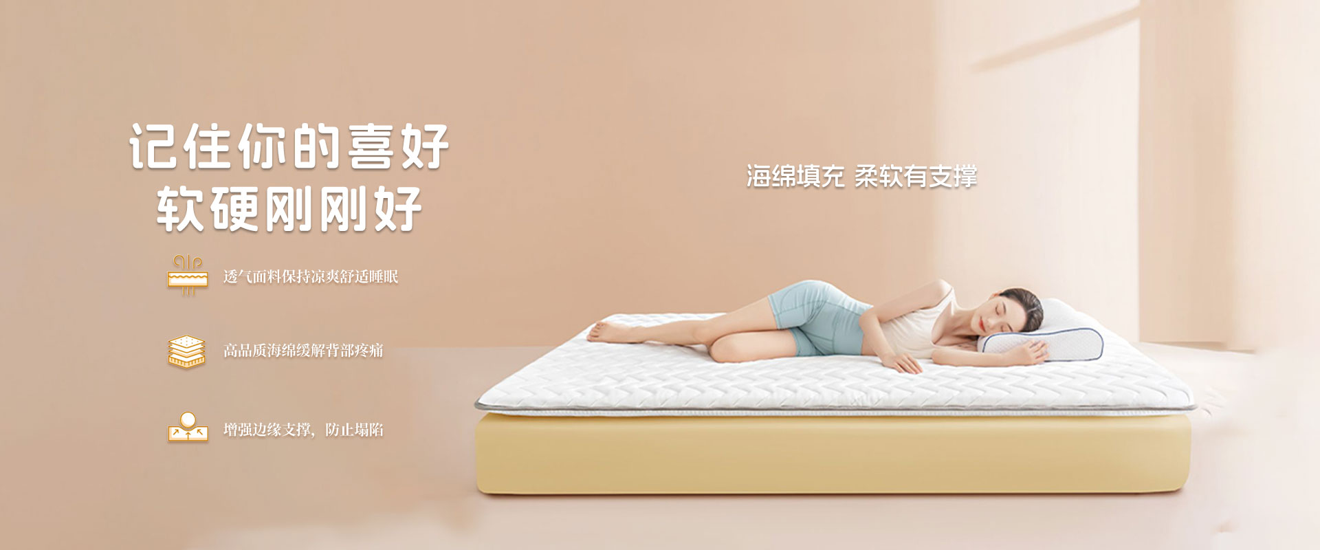 通栏图片